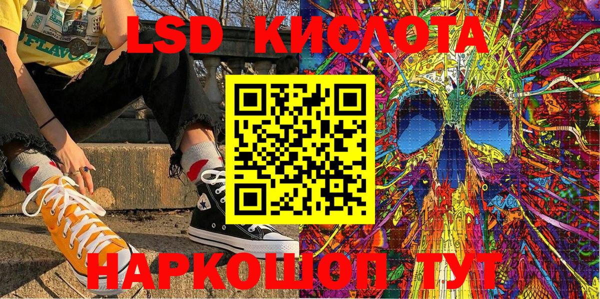 Марки 25I-NBOMe  Наркотические марки 1500мкг  Вход с VPN  Подольск 