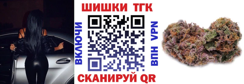 Марихуана индика Подольск
